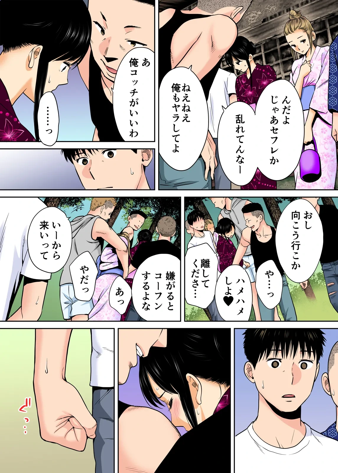 หน้า 198