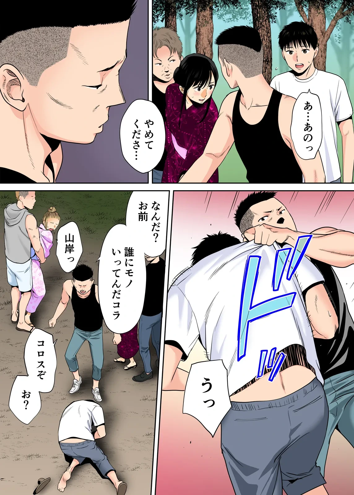หน้า 199