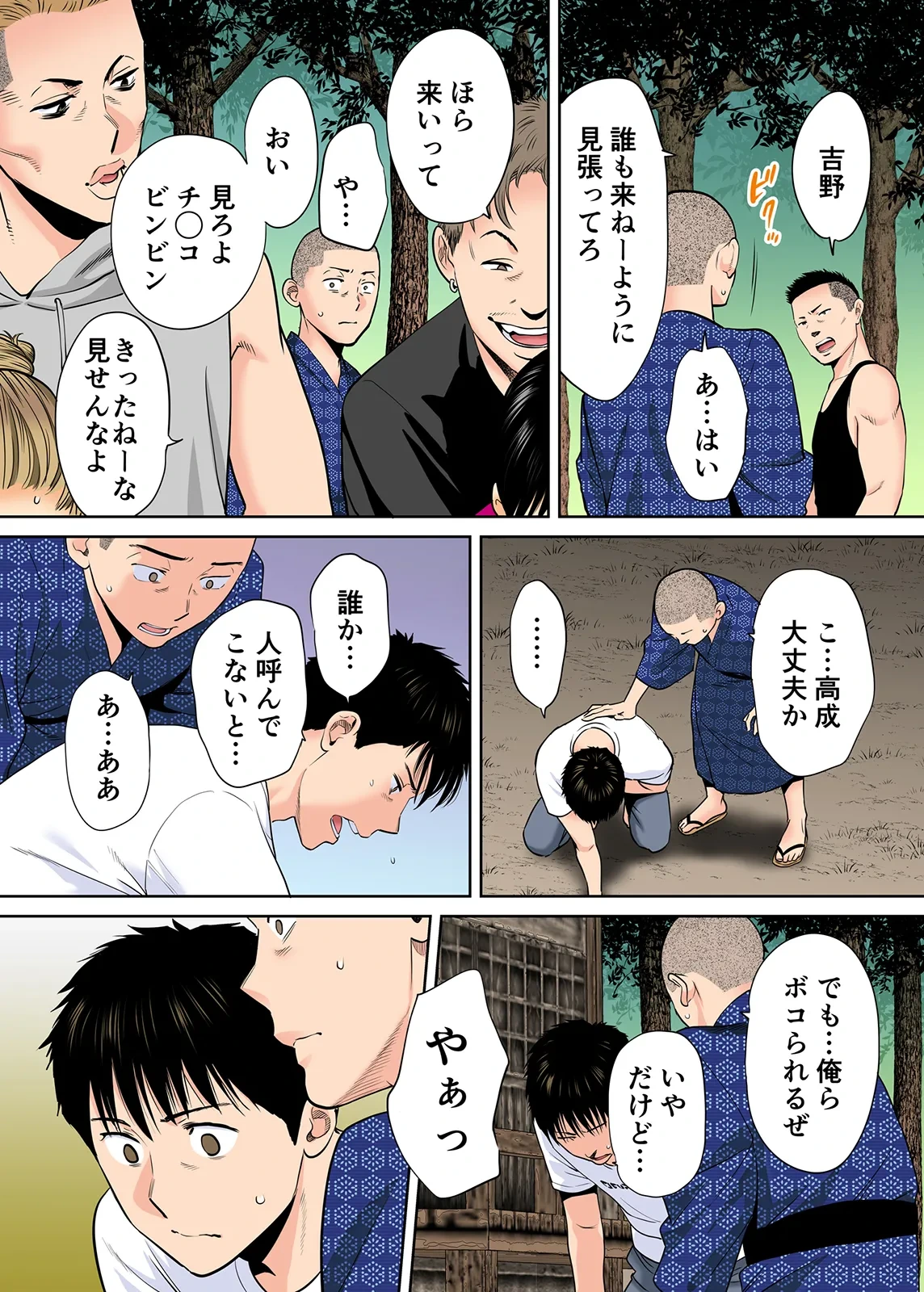 หน้า 200