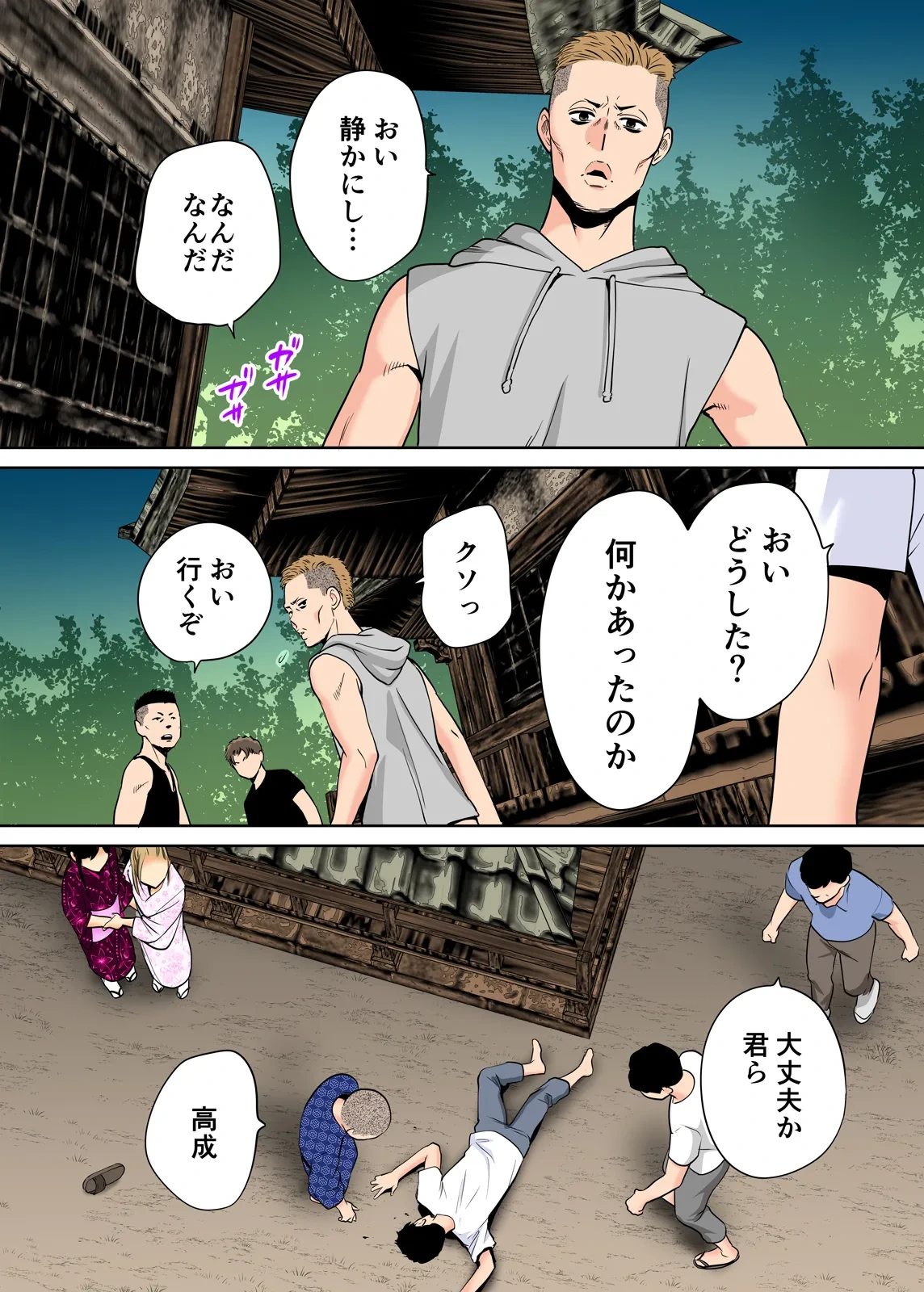 หน้า 210