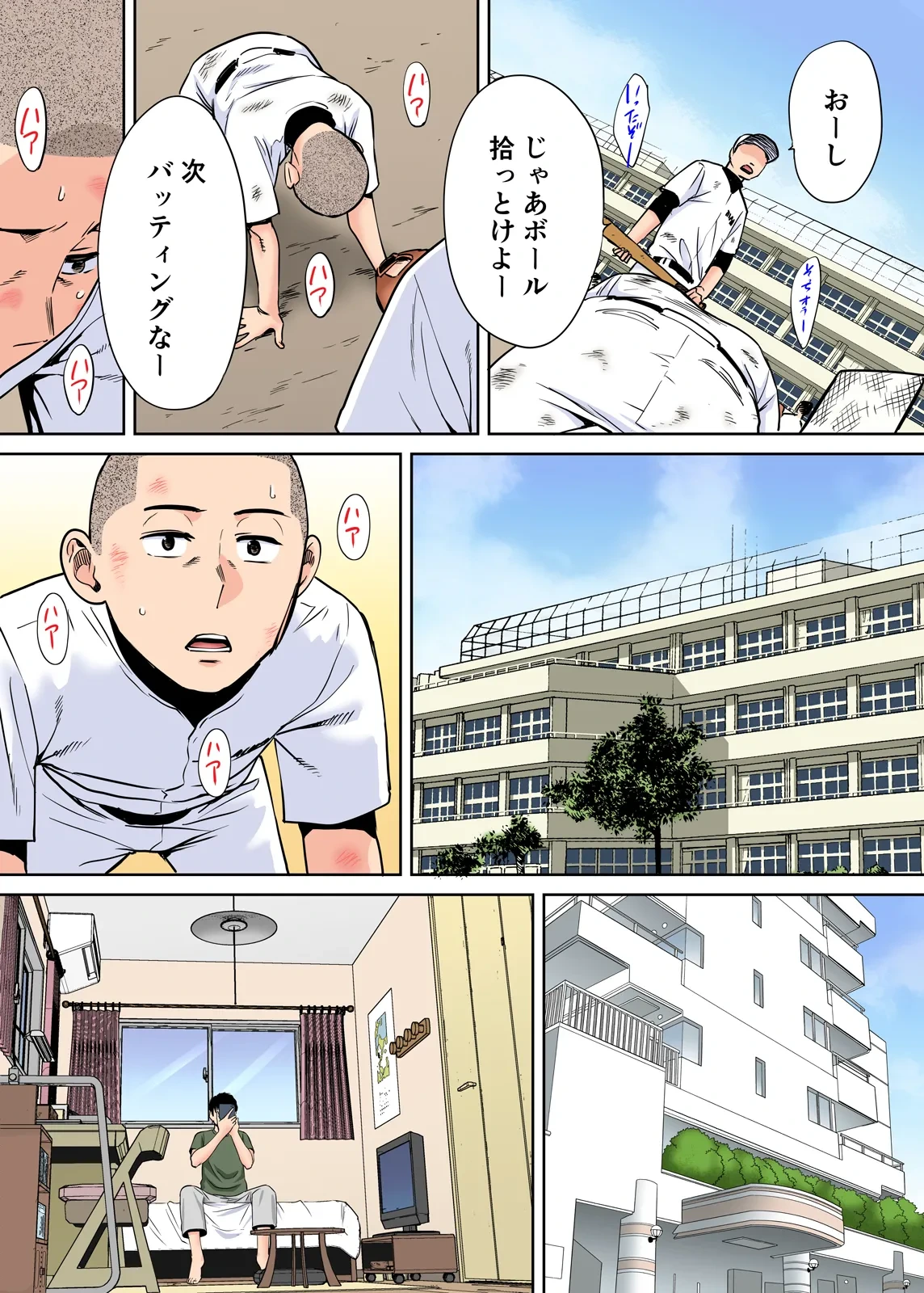 หน้า 213