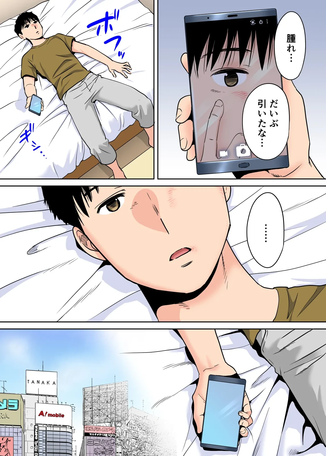 หน้า 214