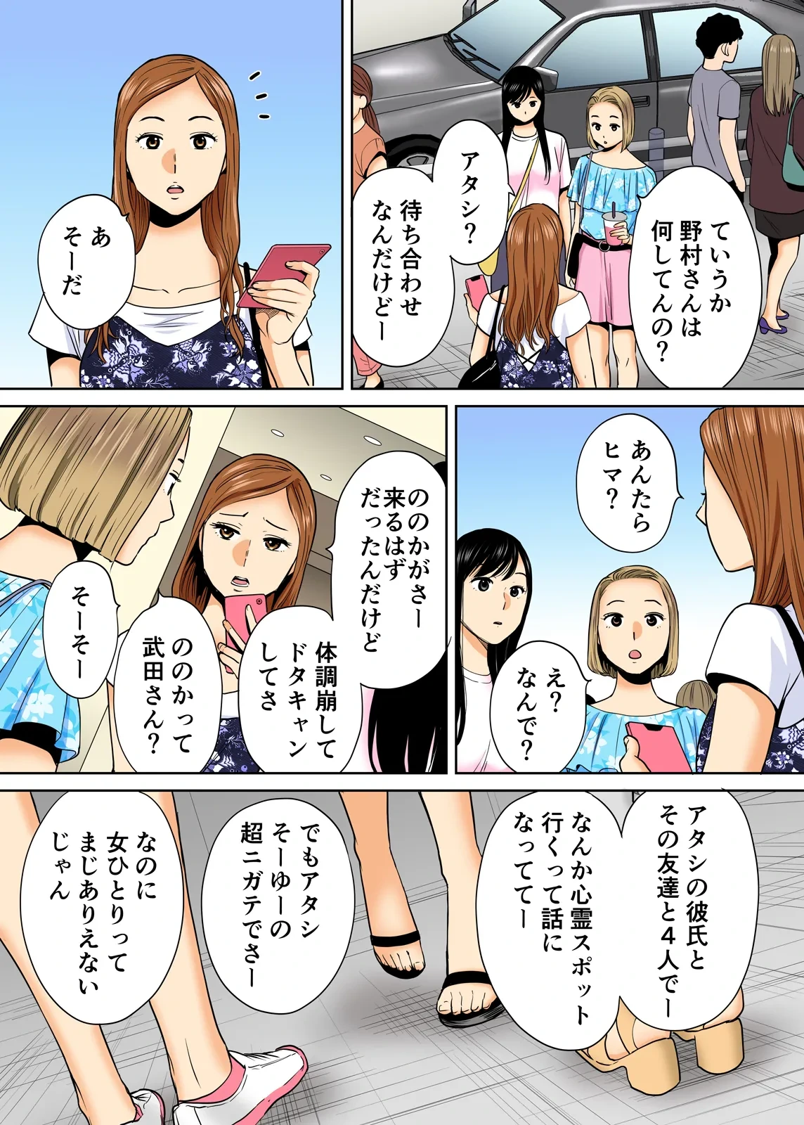 หน้า 218