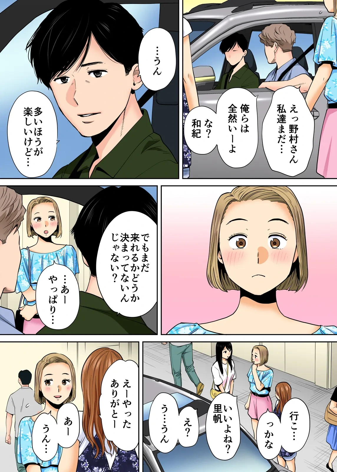 หน้า 220