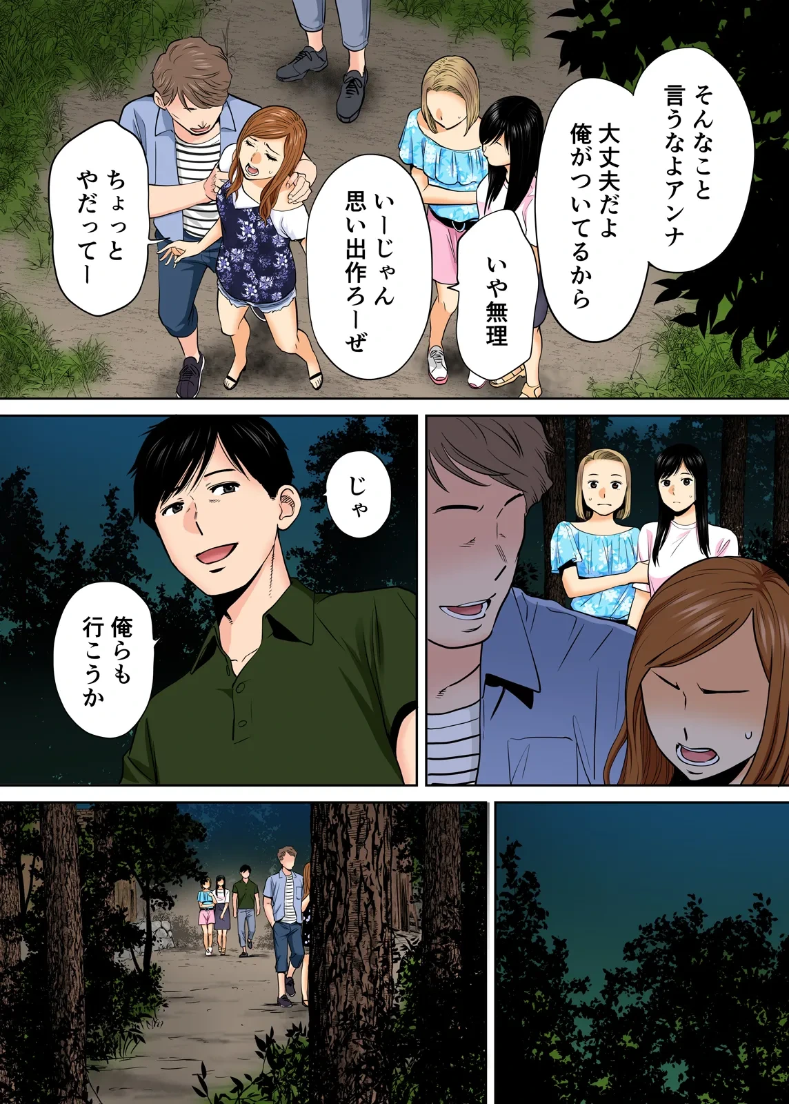 หน้า 224