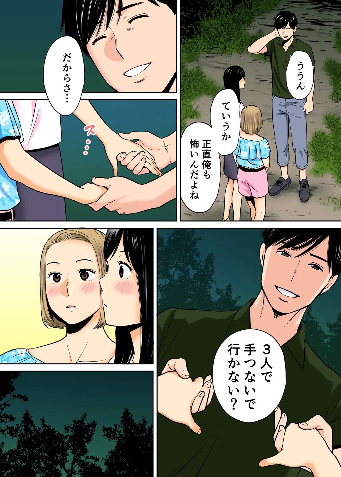 หน้า 229