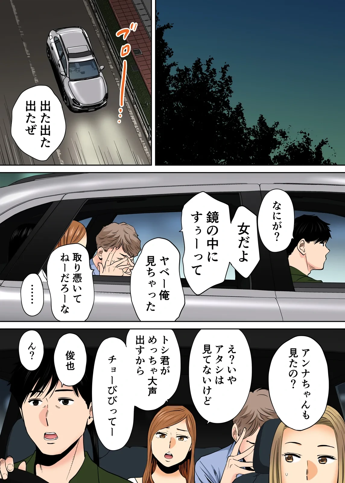 หน้า 238