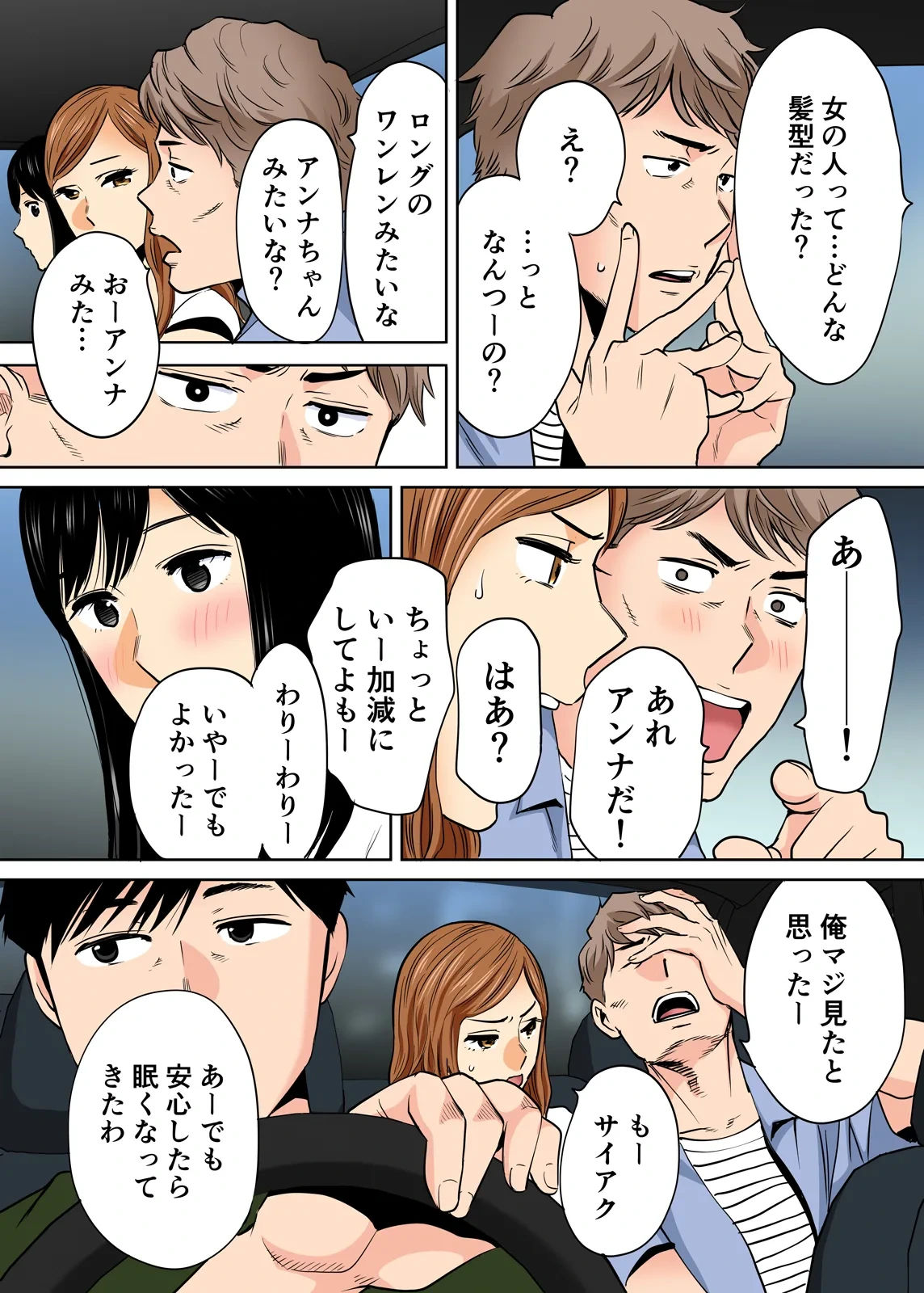 หน้า 239