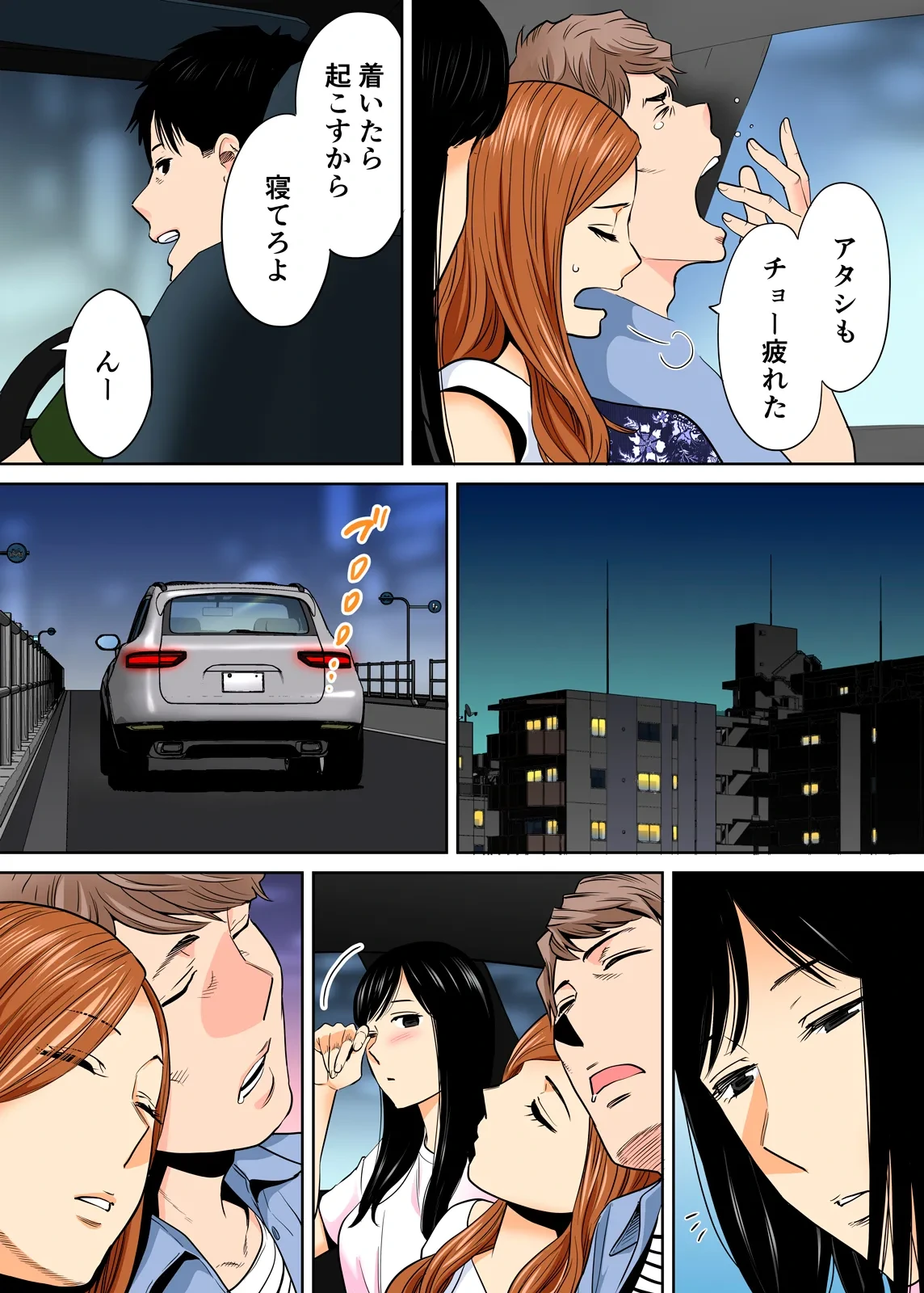 หน้า 240