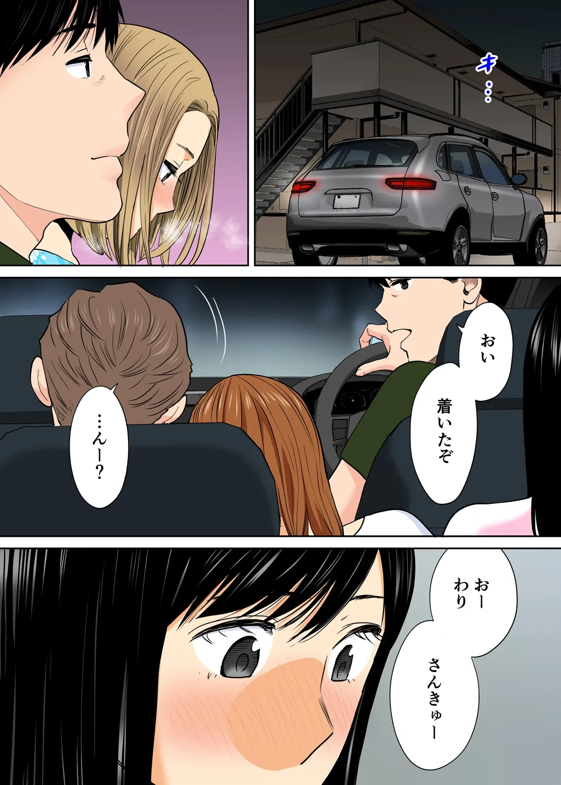 หน้า 245