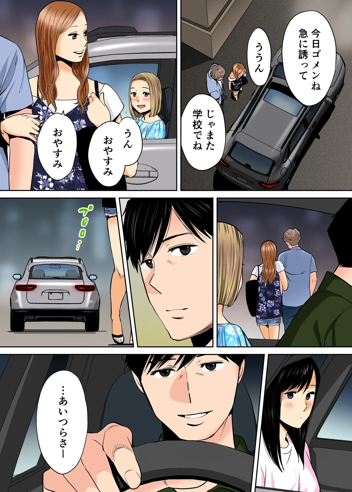 หน้า 246