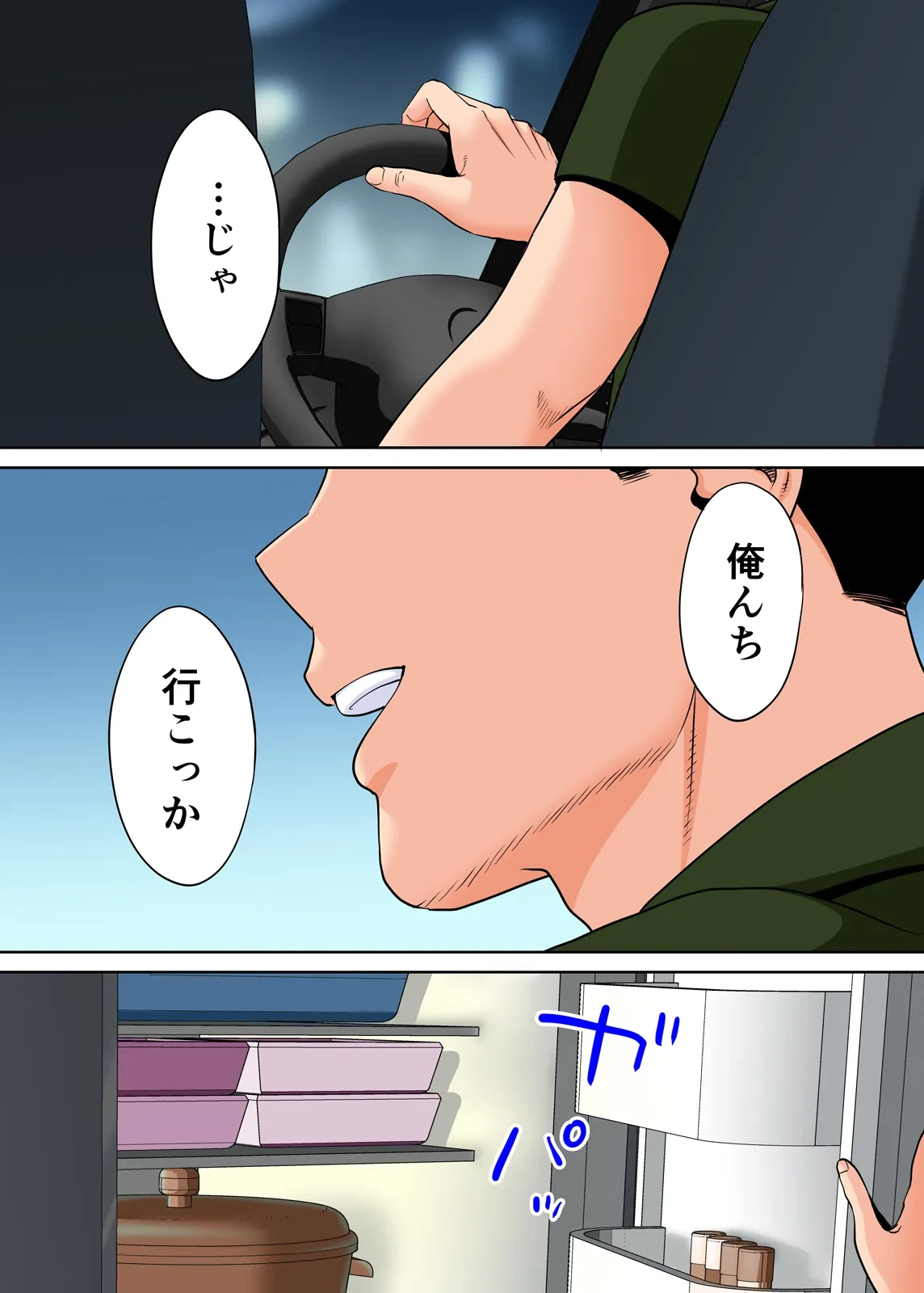 หน้า 248