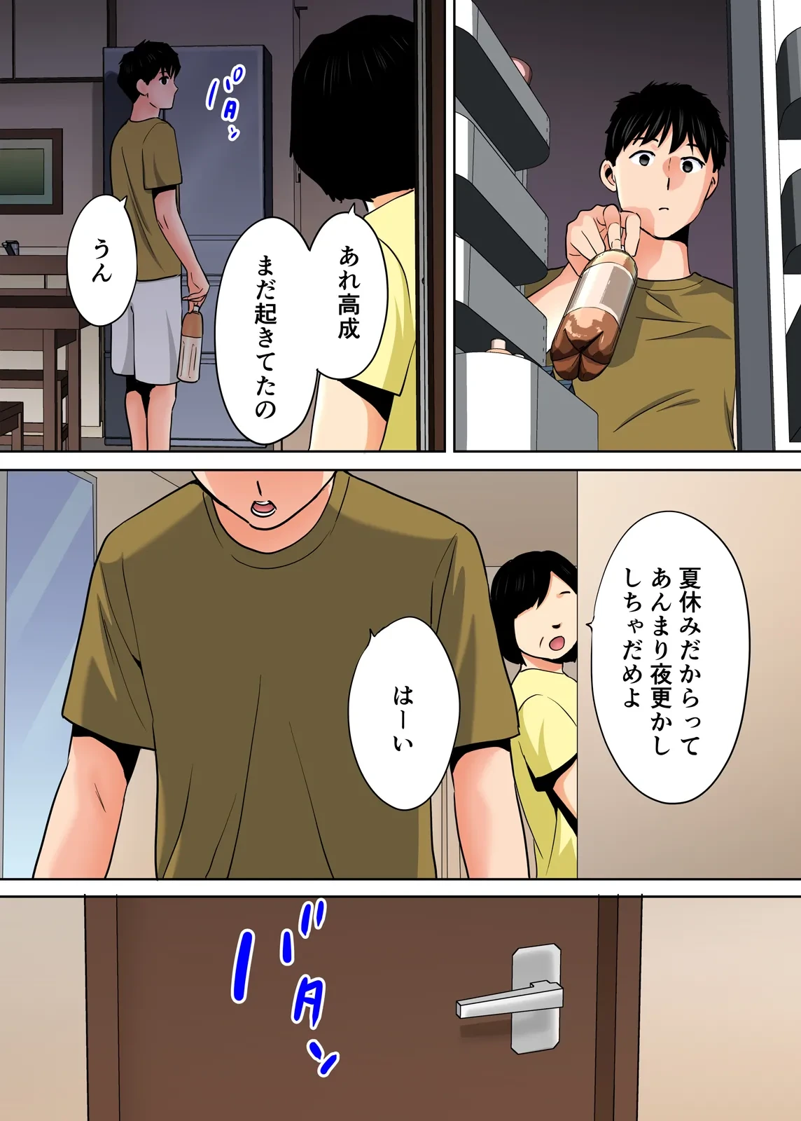 หน้า 249