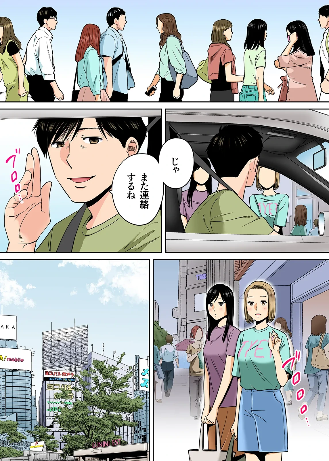 หน้า 310