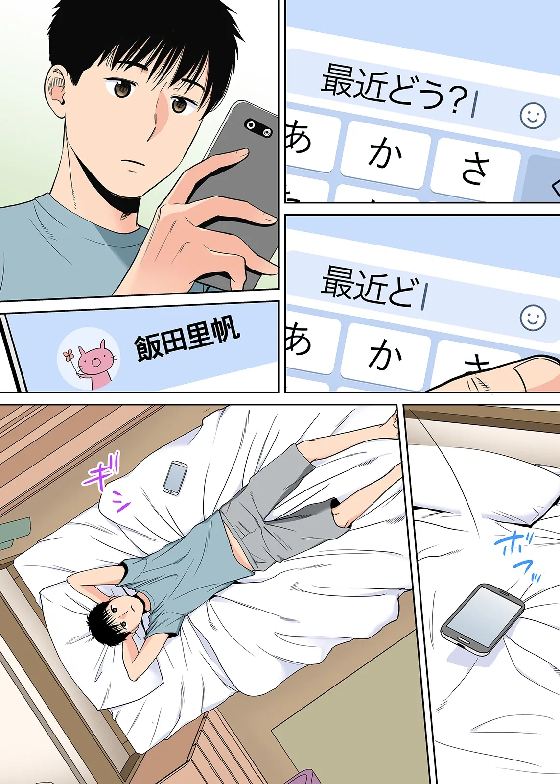หน้า 313