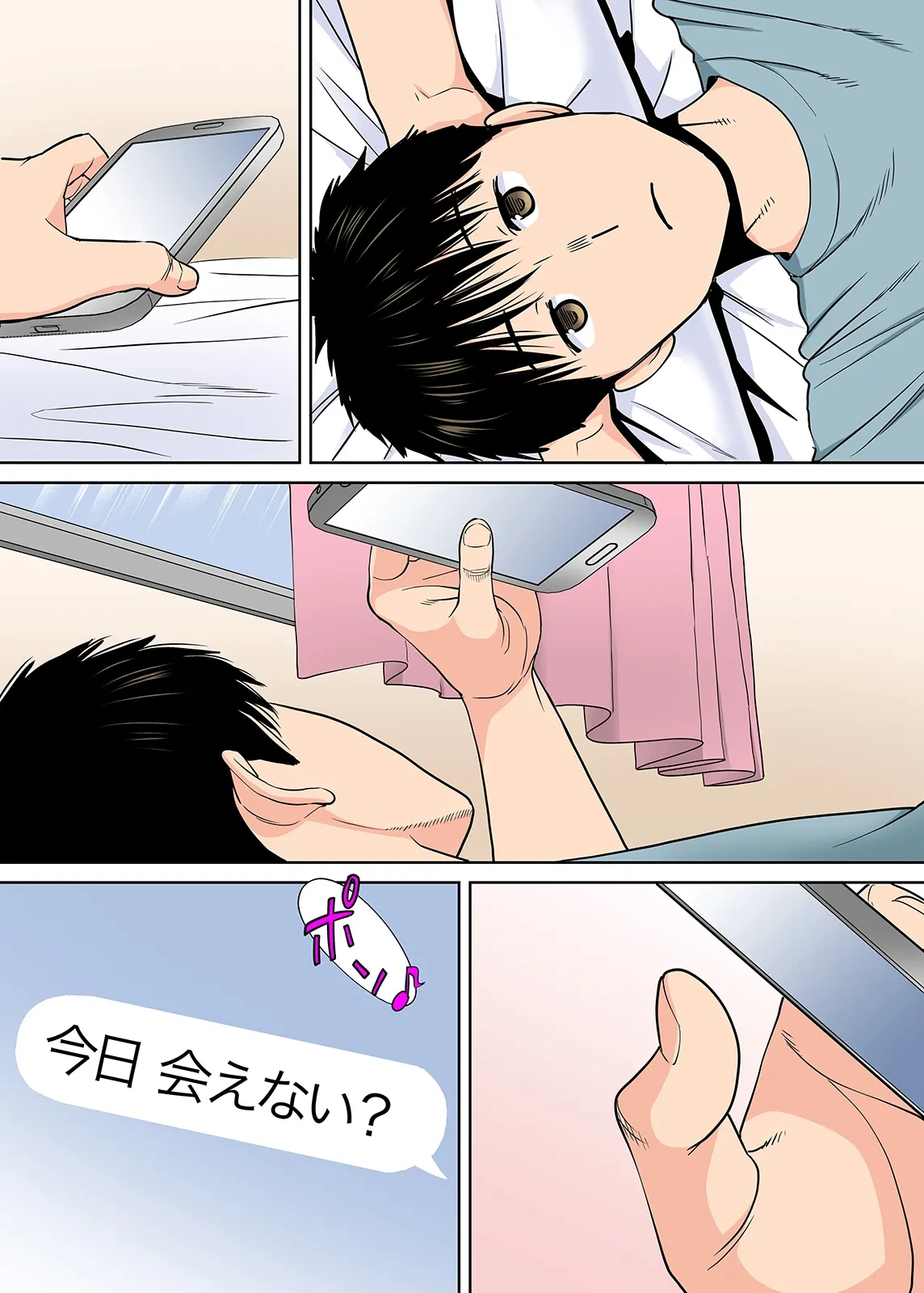 หน้า 314