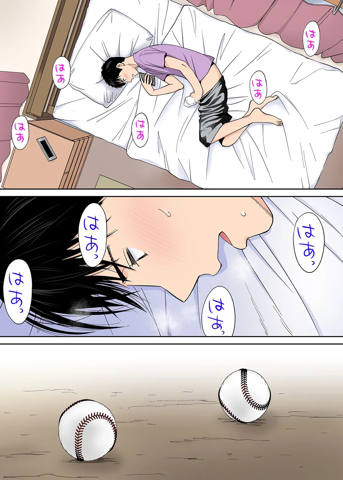 หน้า 330