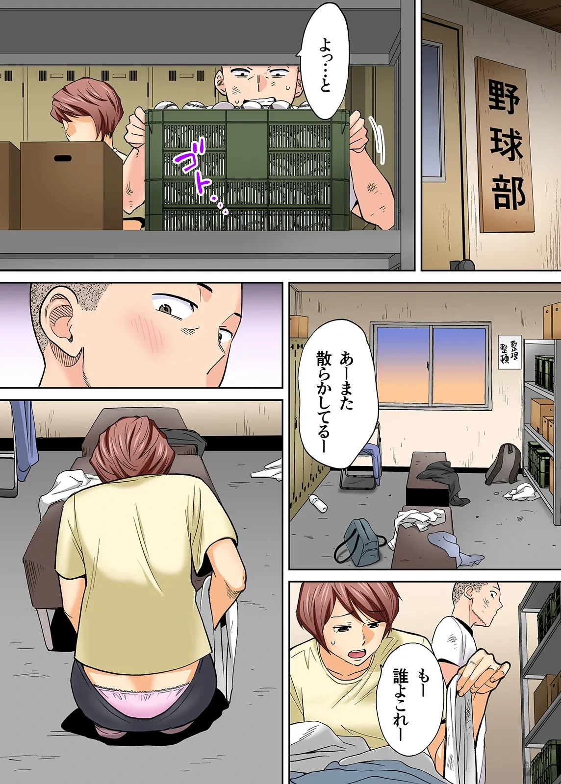 หน้า 333