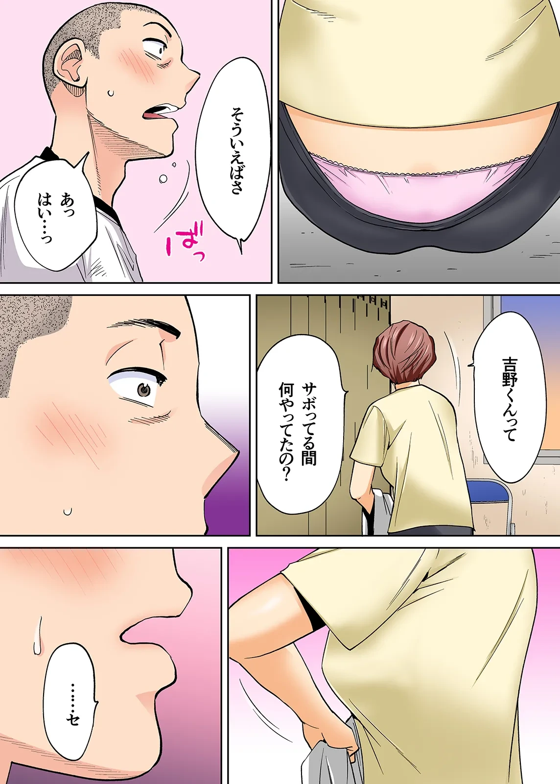 หน้า 334
