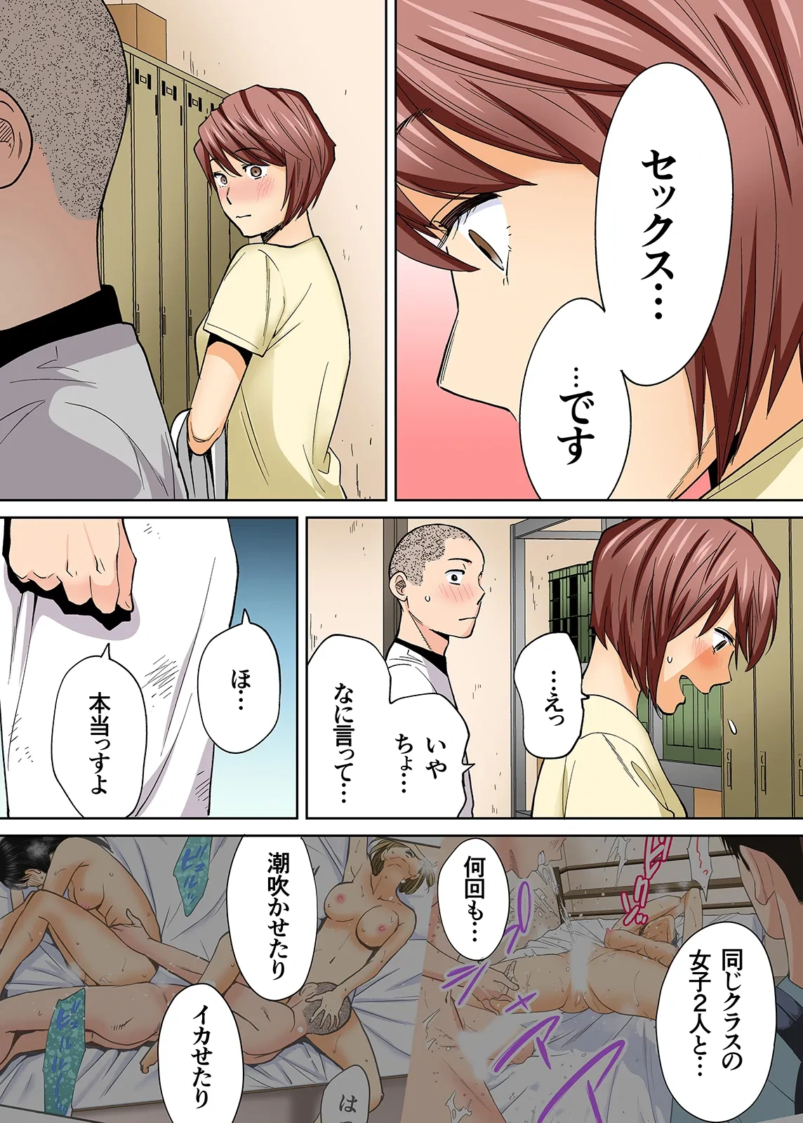 หน้า 335