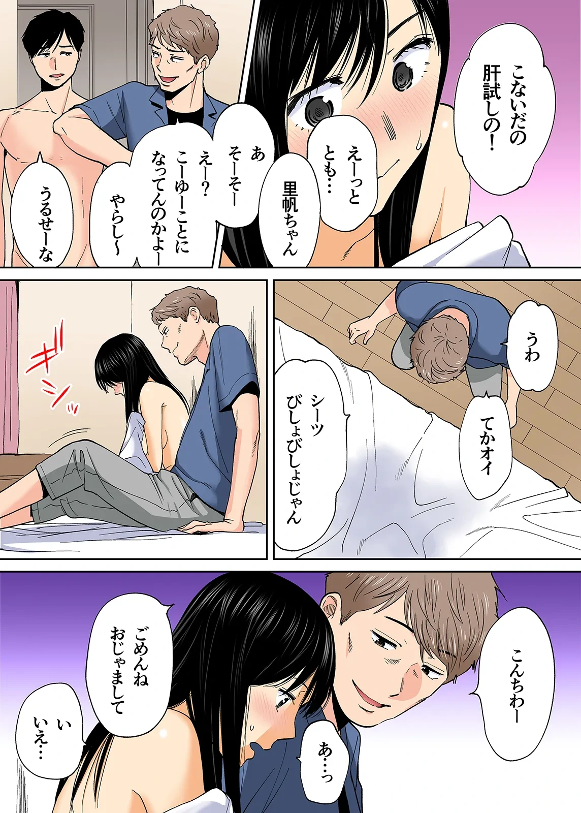 หน้า 351