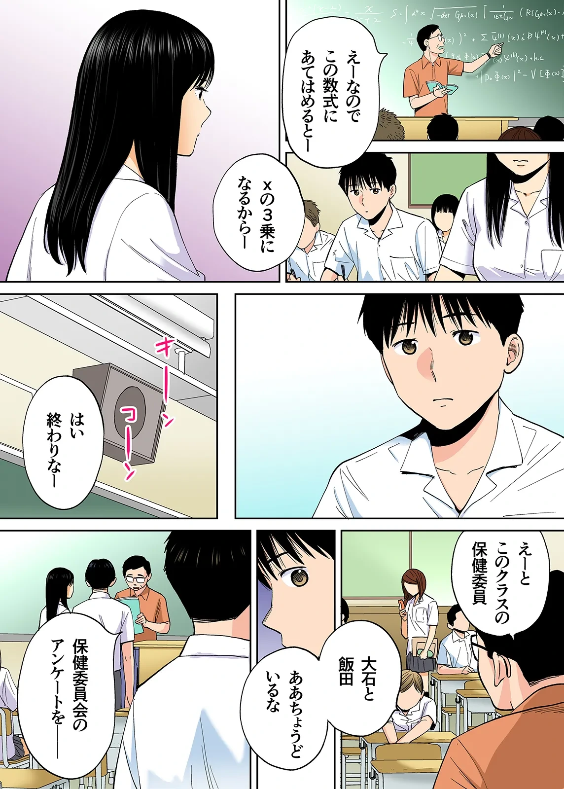 หน้า 362