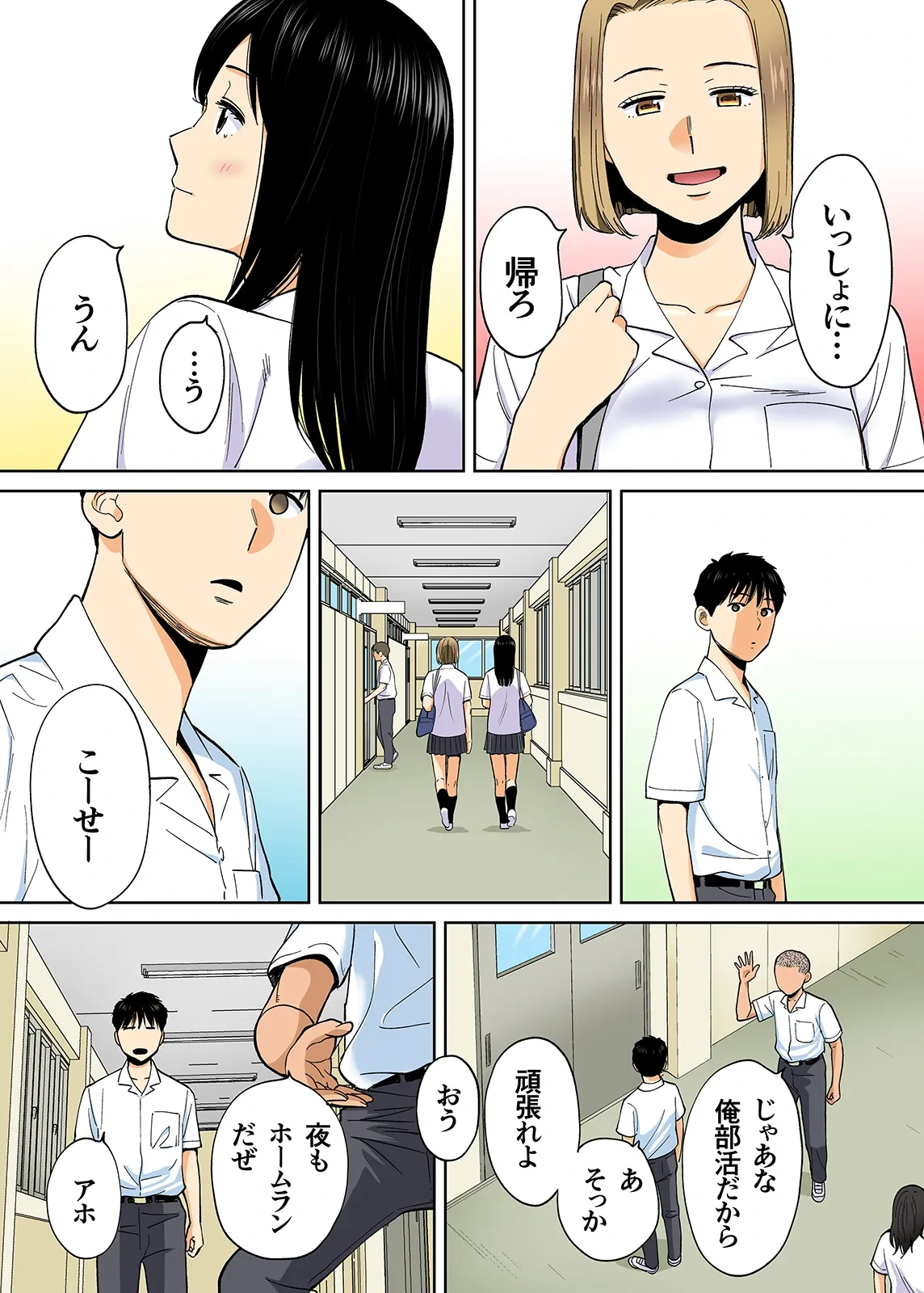 หน้า 368