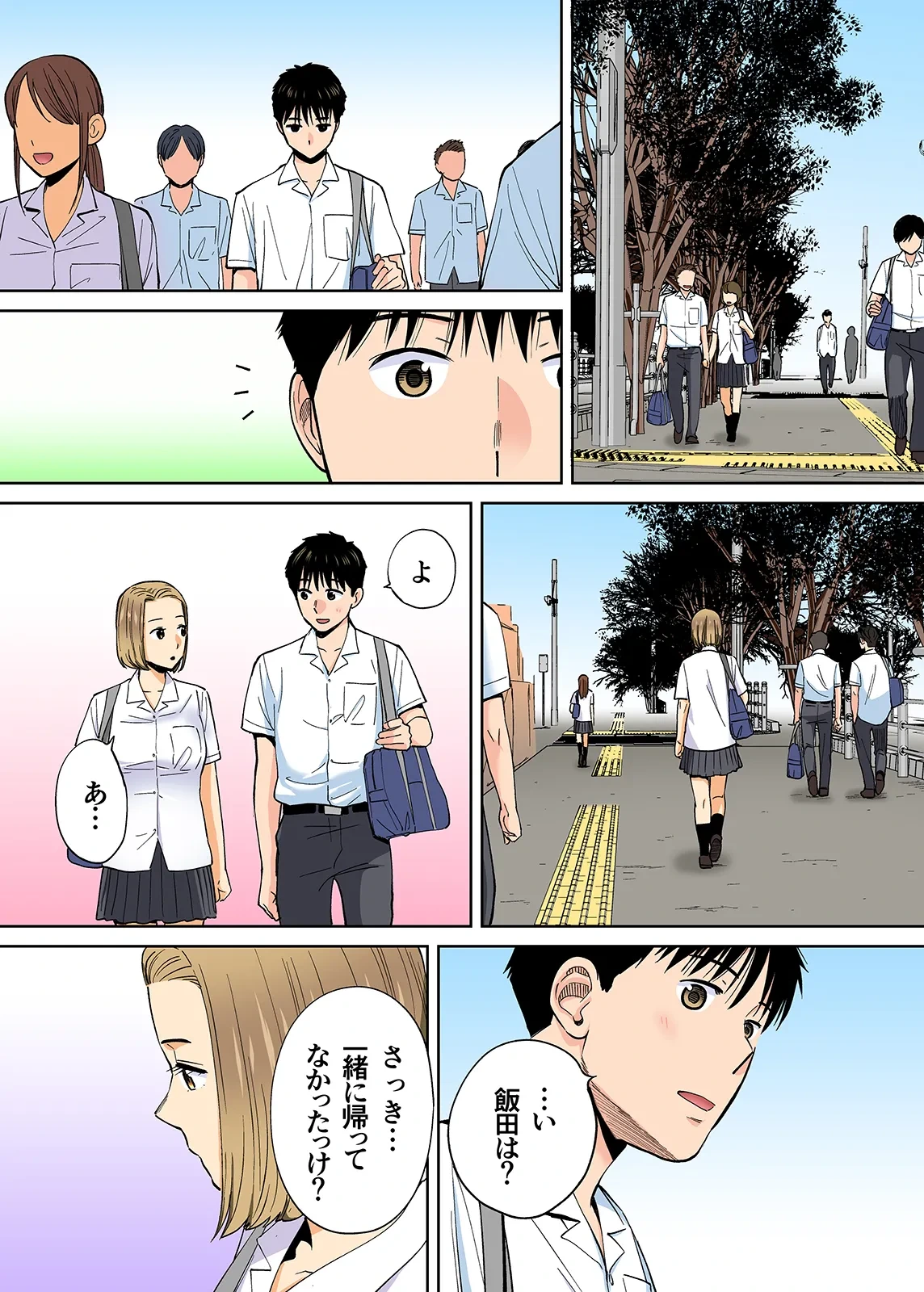 หน้า 369