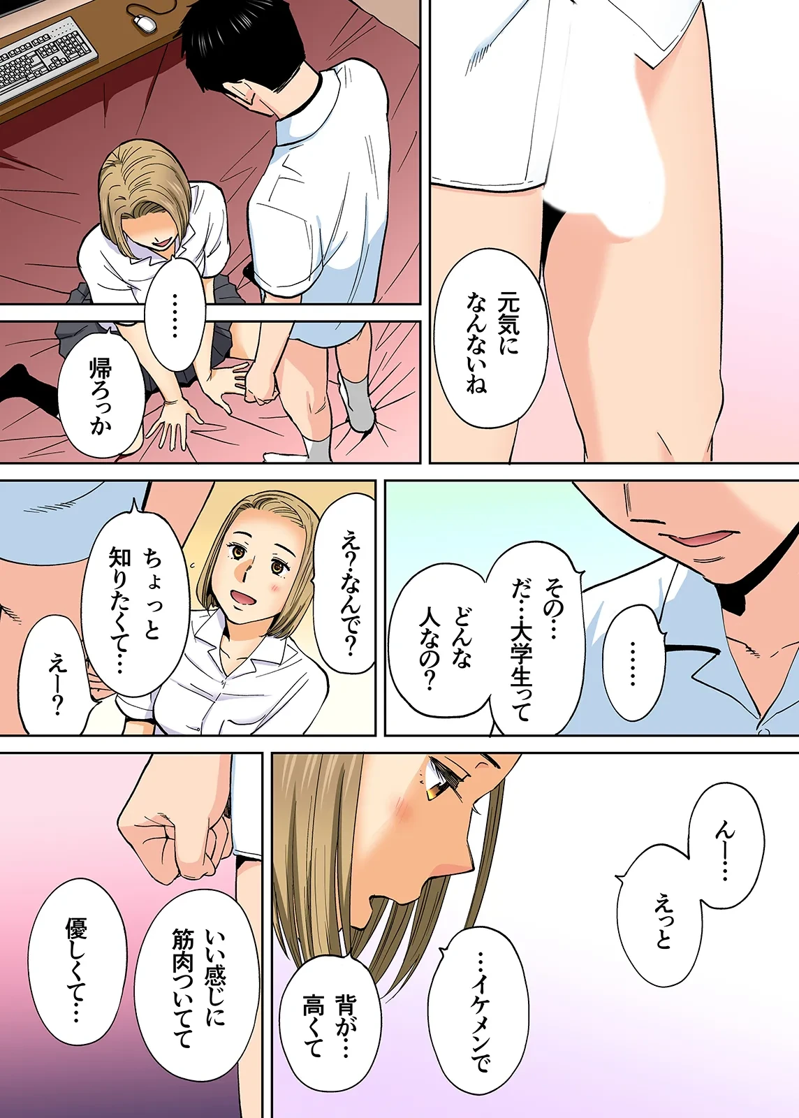 หน้า 381