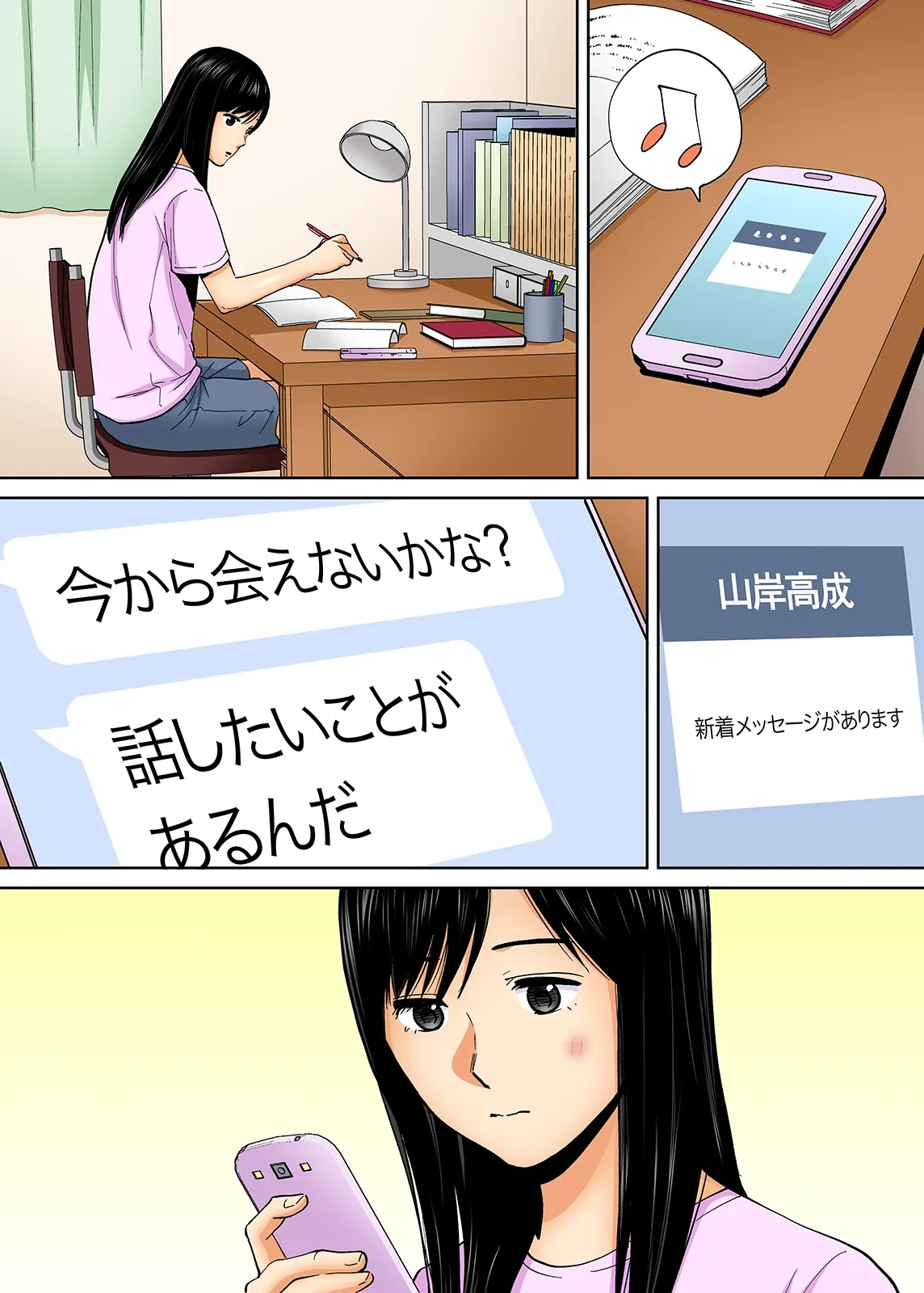 หน้า 398