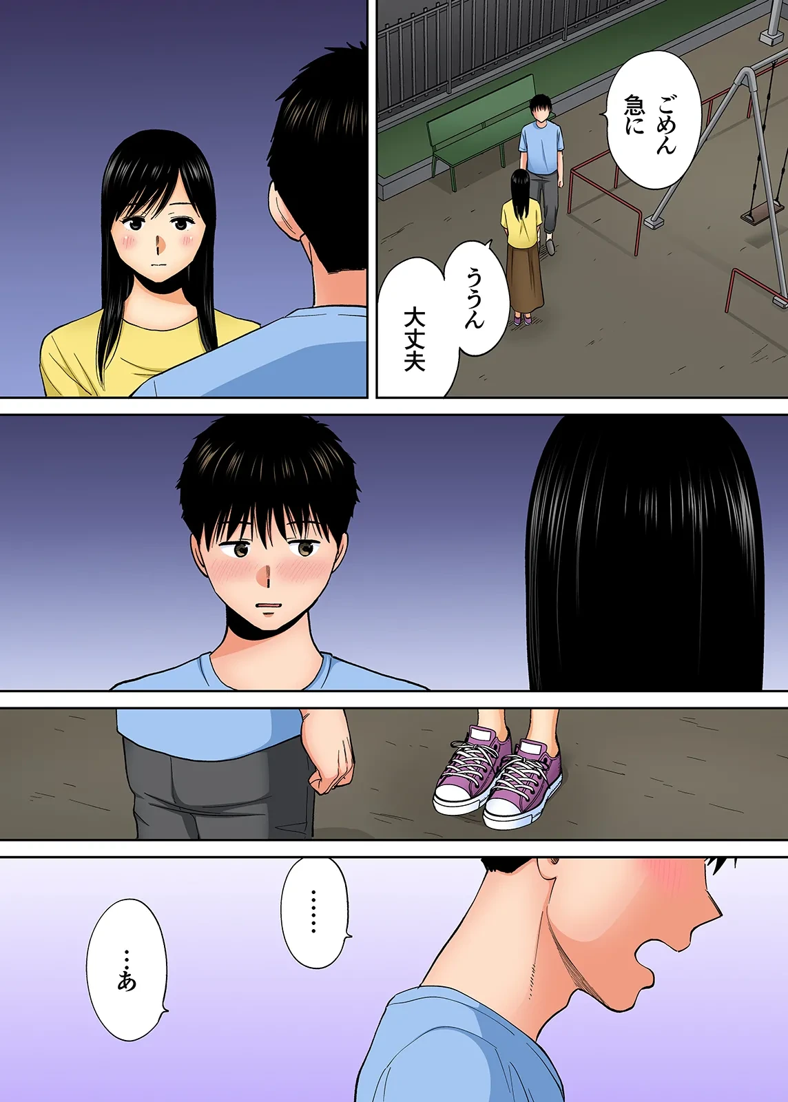 หน้า 400