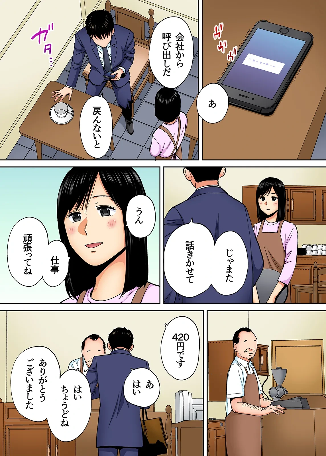 หน้า 406