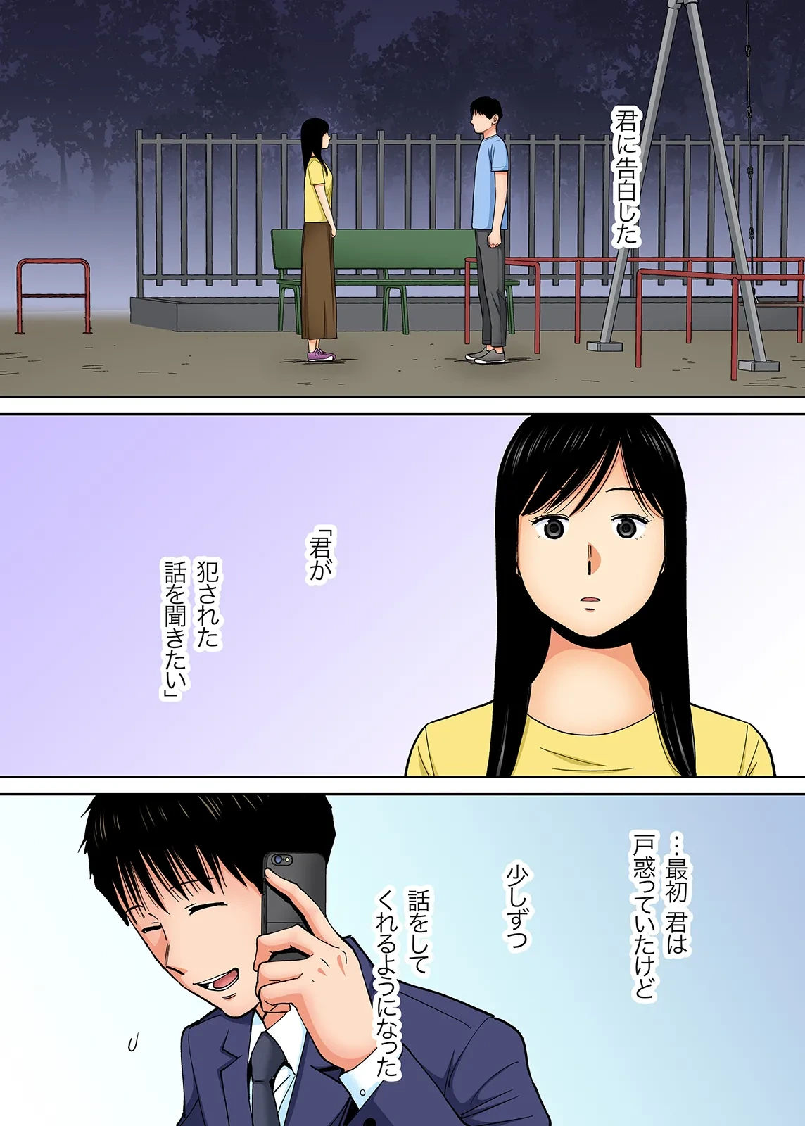 หน้า 408