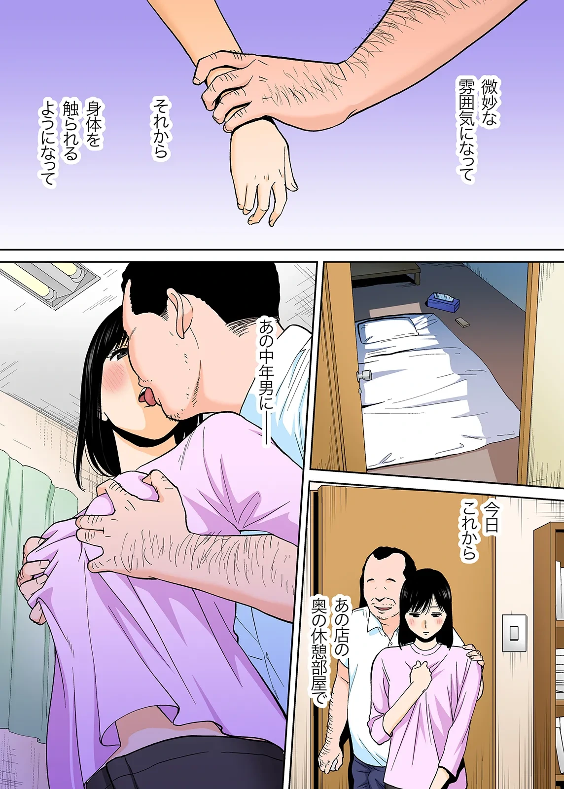 หน้า 412