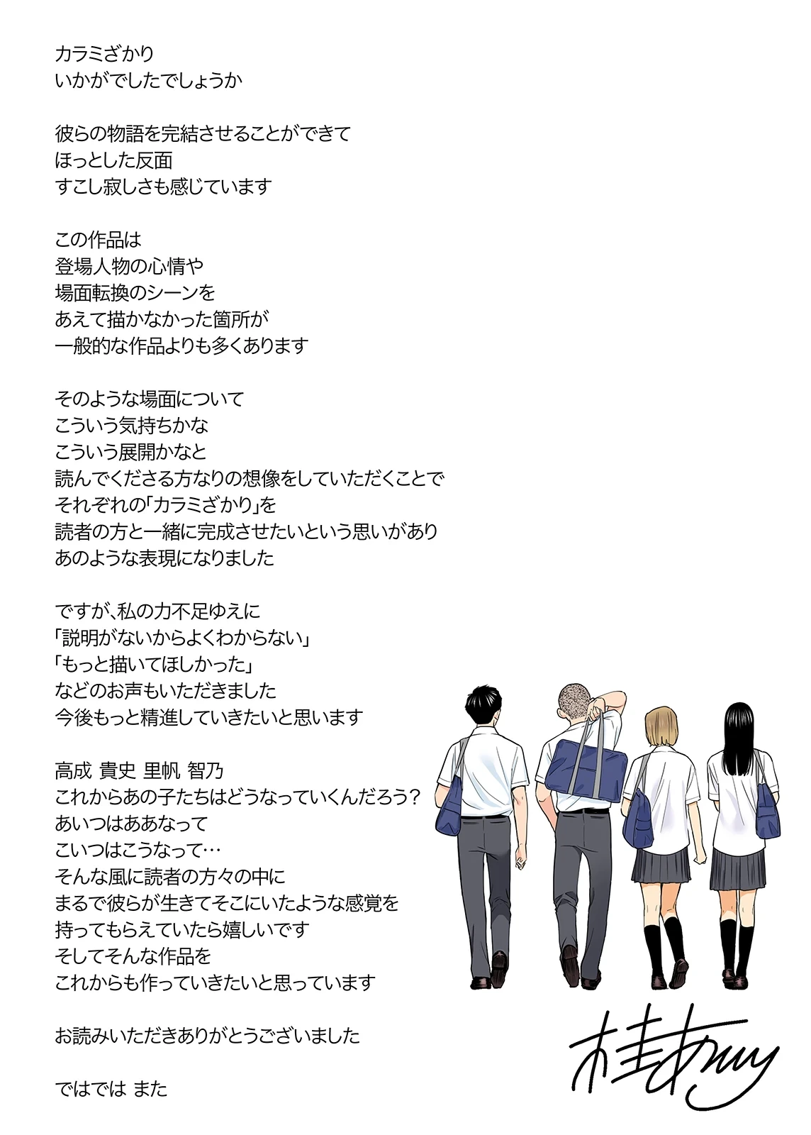 หน้า 419