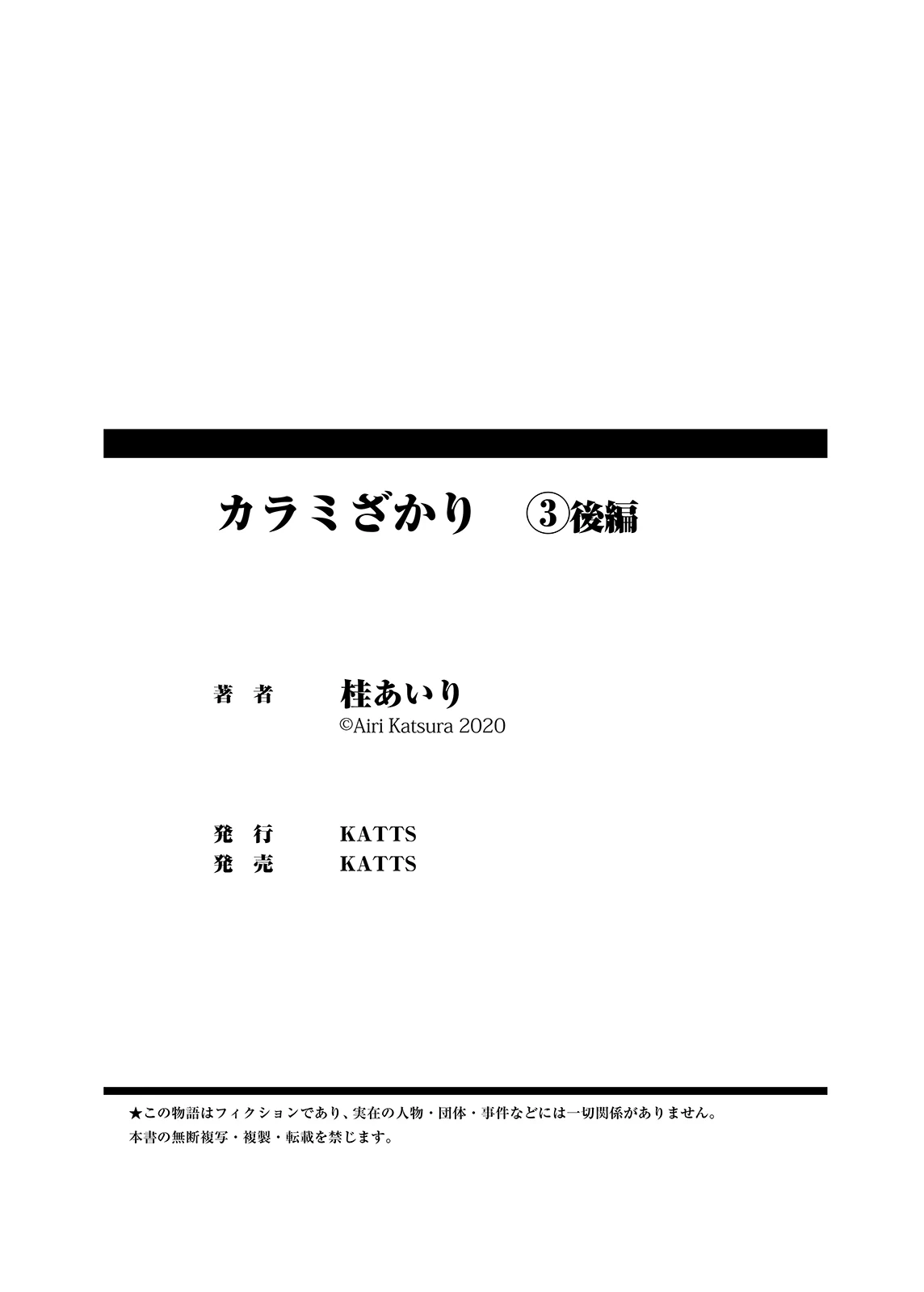 หน้า 421