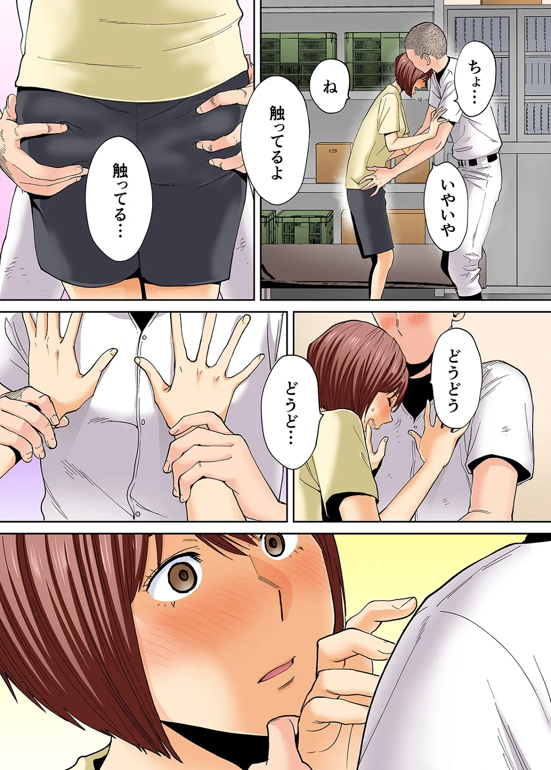 หน้า 468