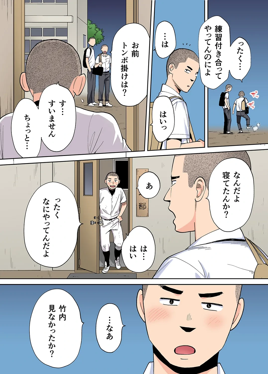 หน้า 495