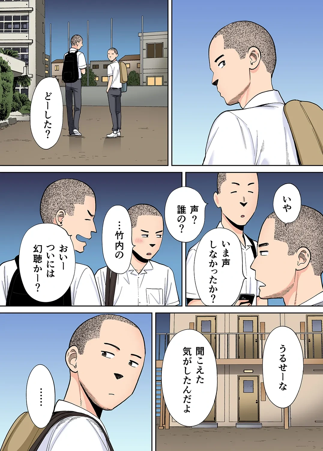 หน้า 500