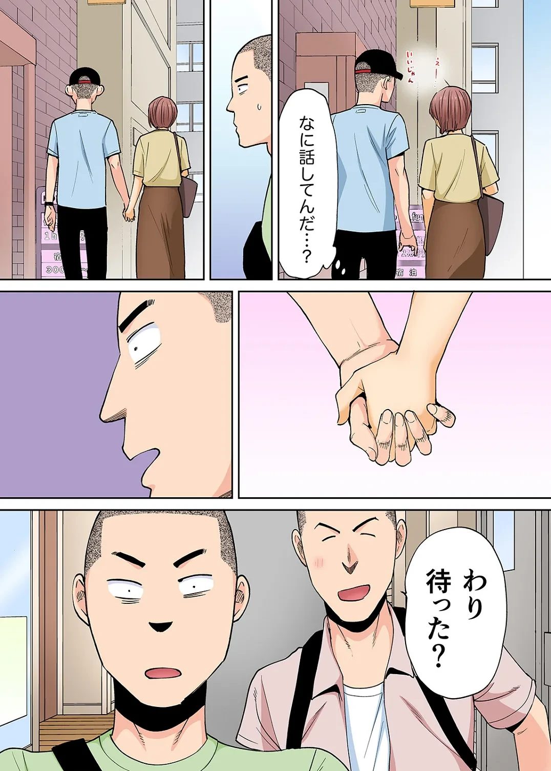 หน้า 519