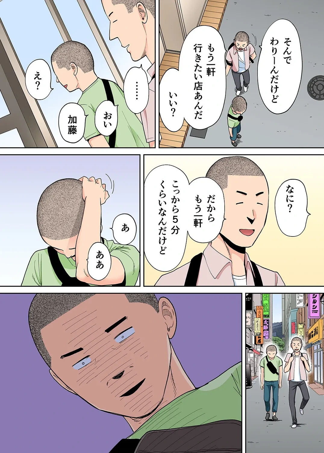 หน้า 521