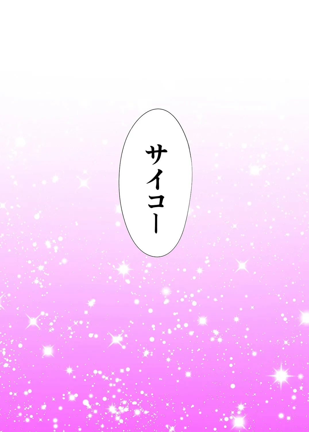 หน้า 536