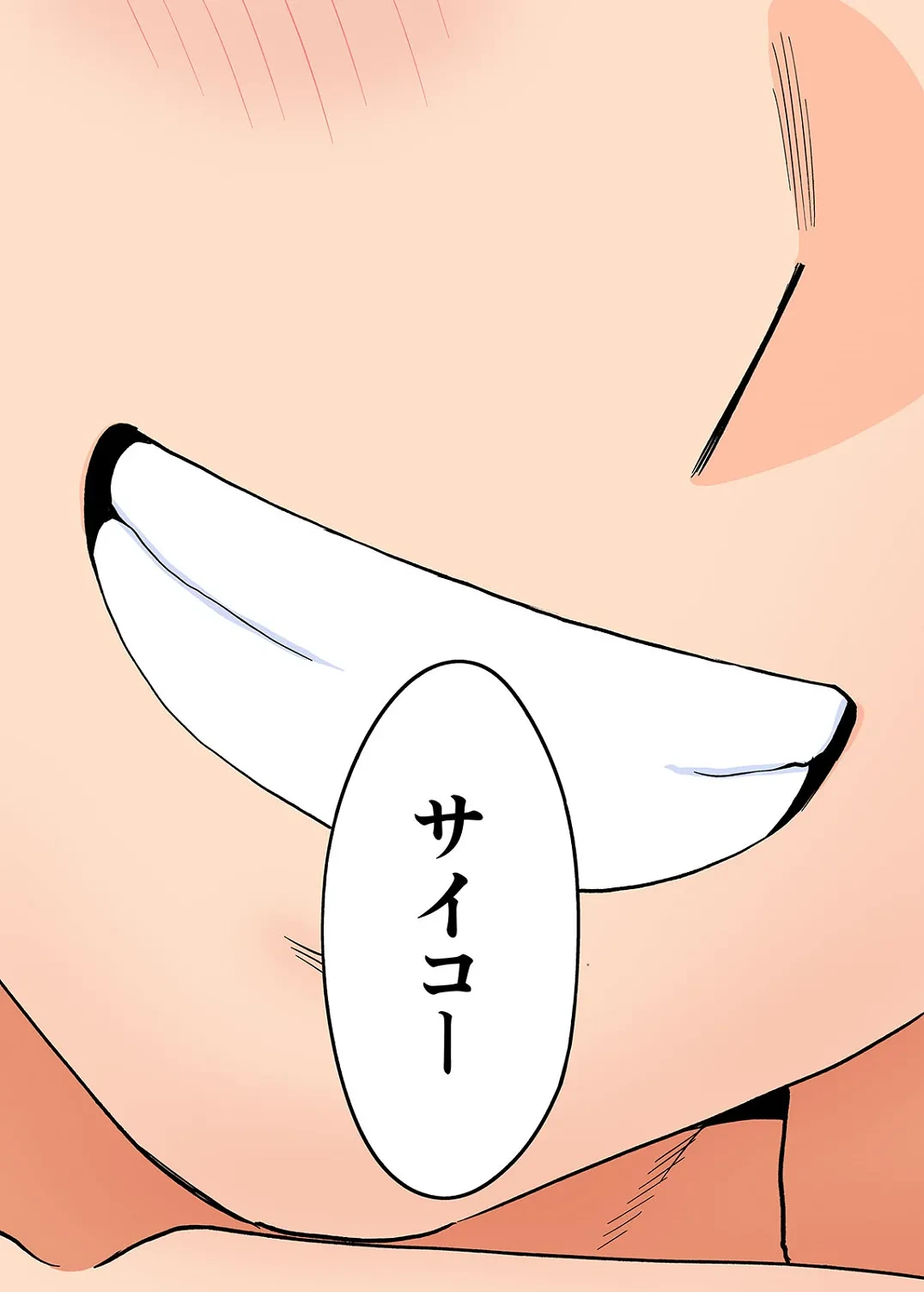 หน้า 543