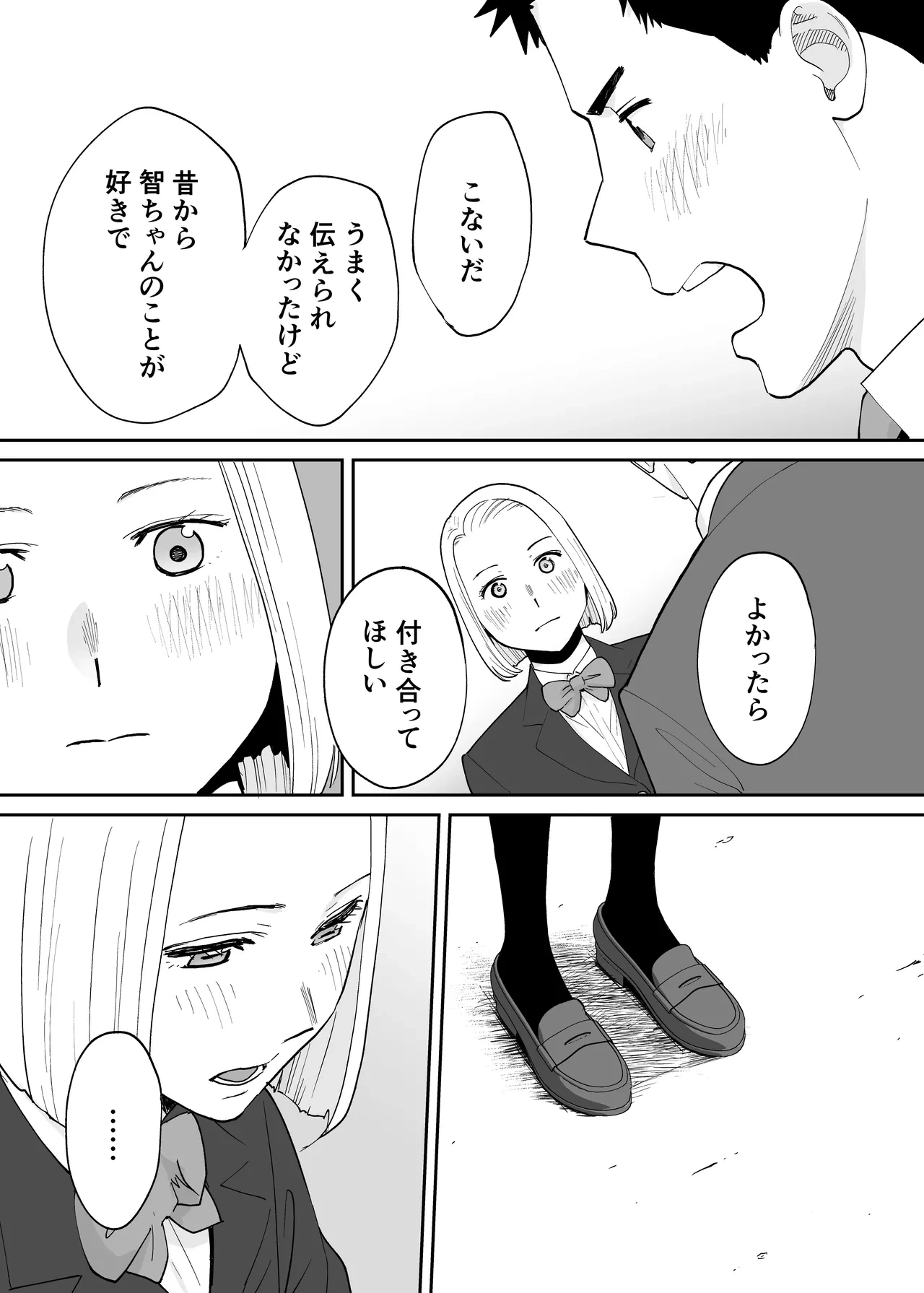 หน้า 608