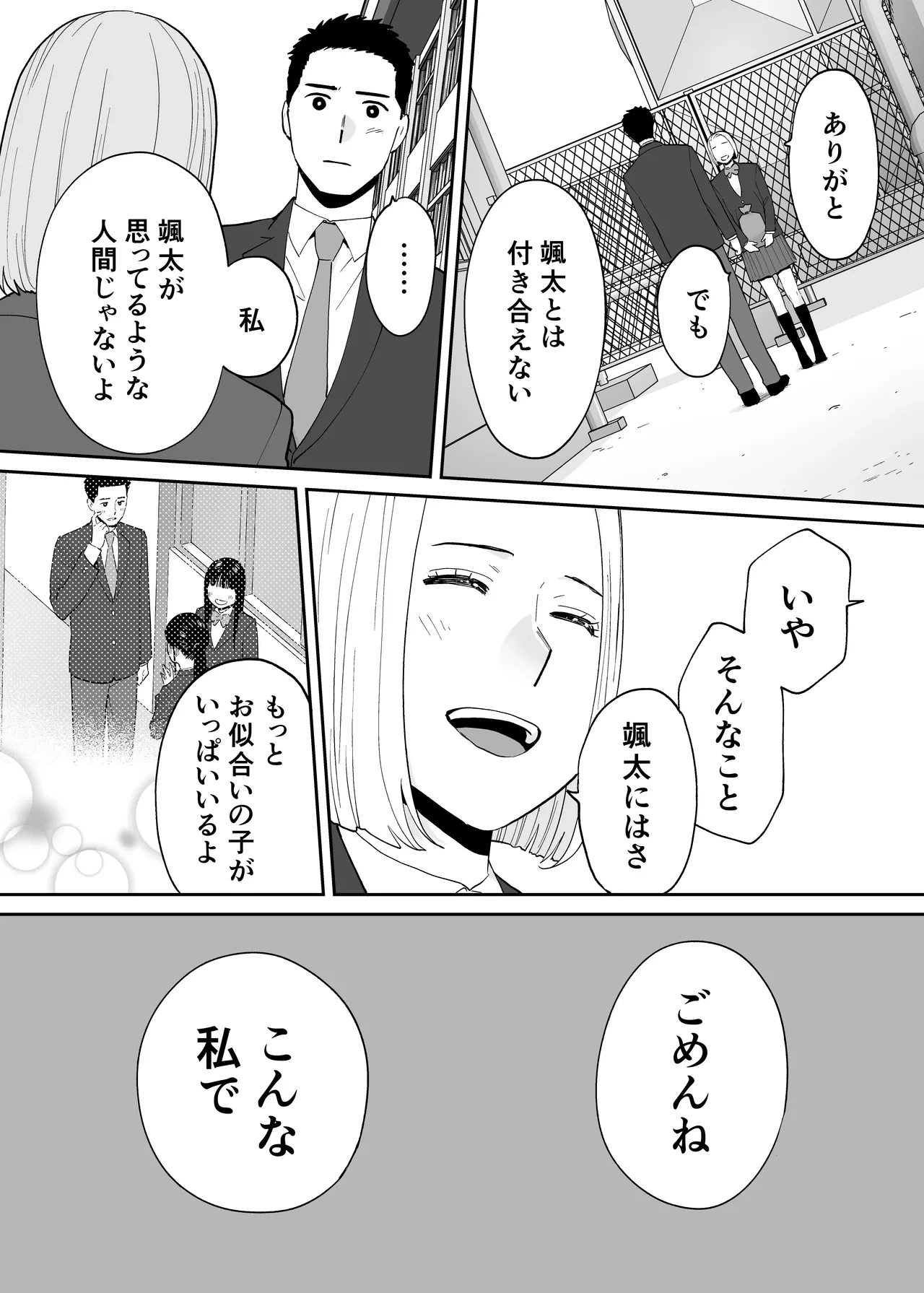 หน้า 609