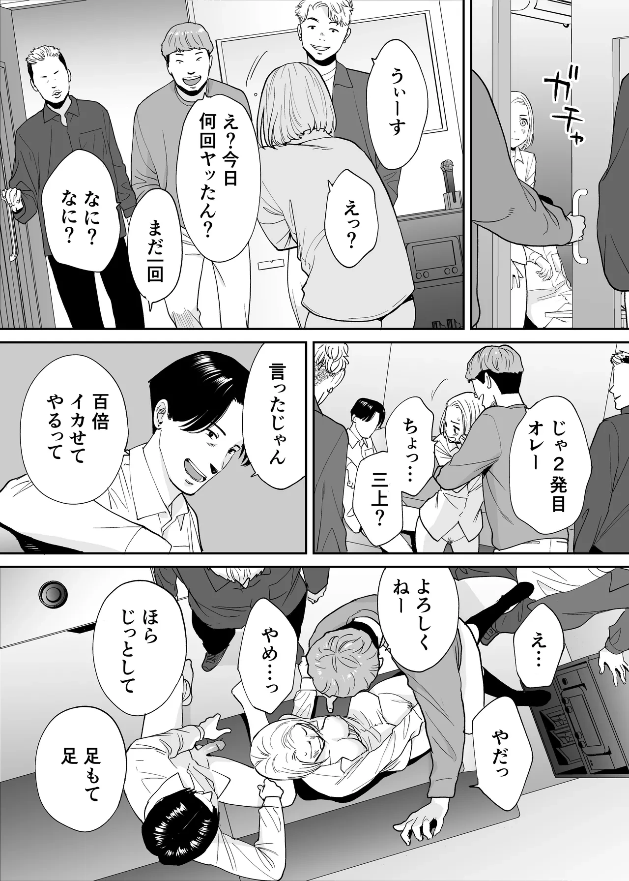 หน้า 614