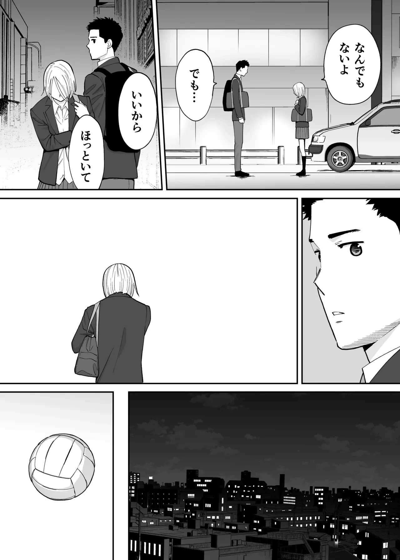 หน้า 623