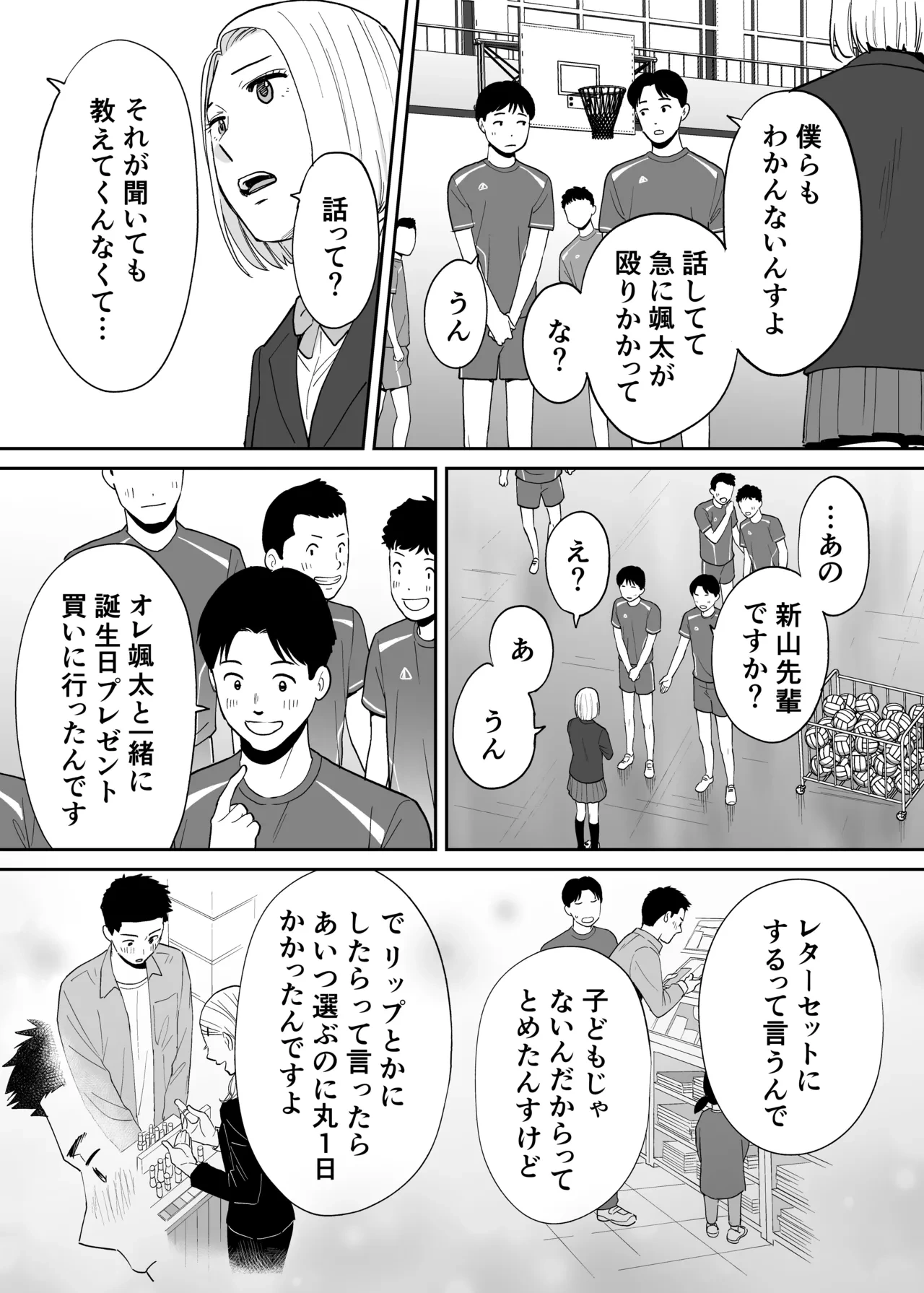 หน้า 630