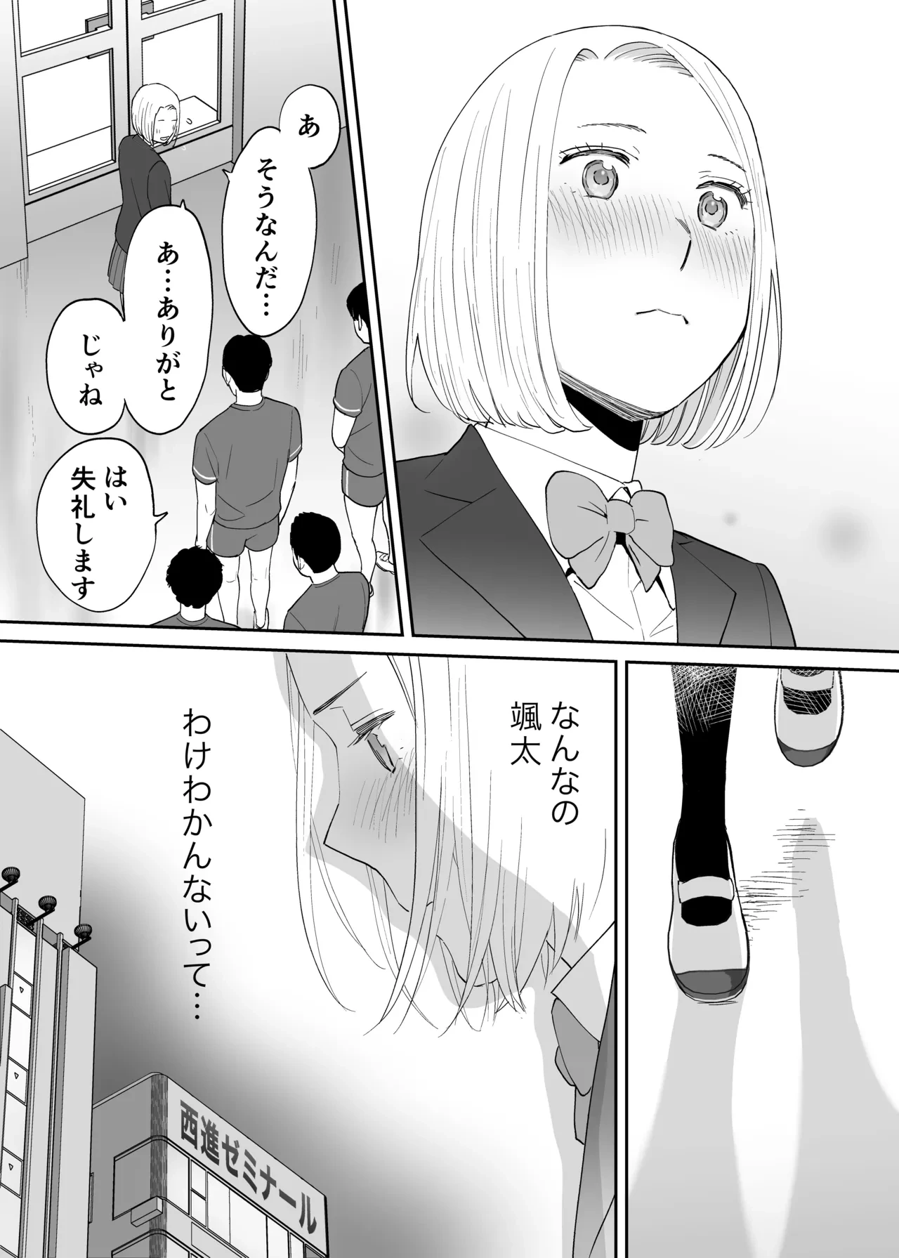 หน้า 631