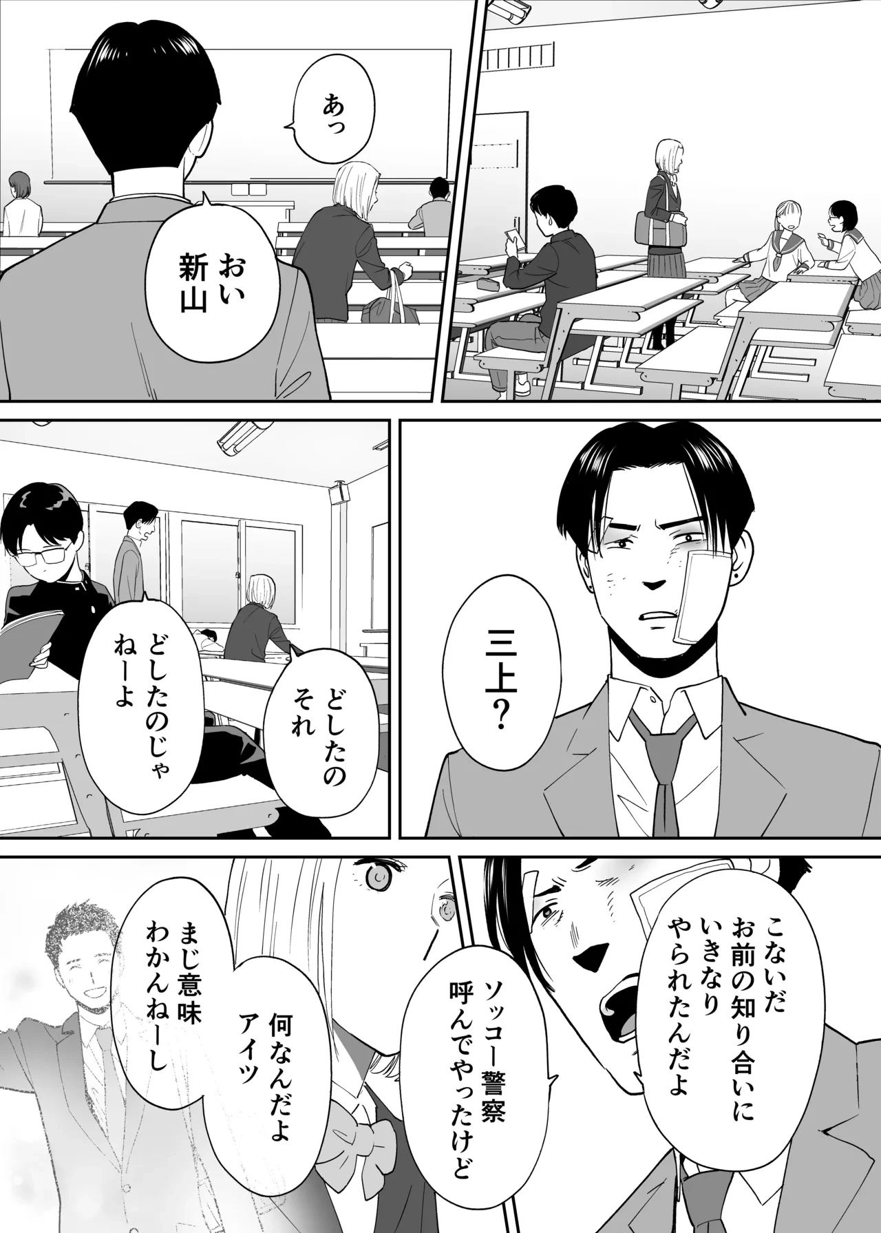 หน้า 632